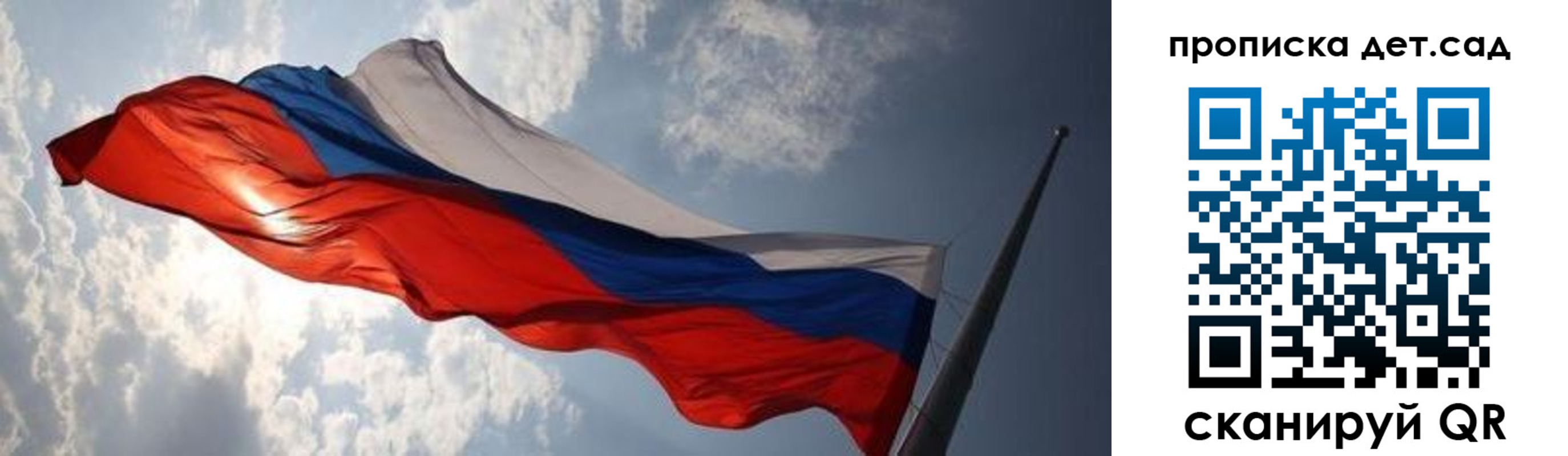 прописка для кредита в Шадринске